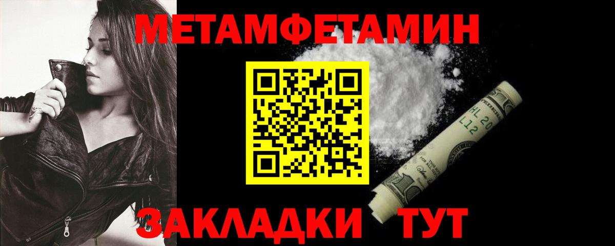 АМФЕТАМИН Premium  Вход с VPN  АМФ  Москва 