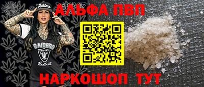 прущая мука Рузаевка