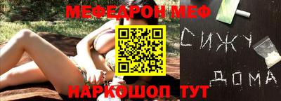 прущая мука Рузаевка