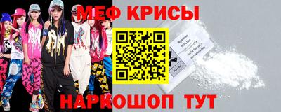 mdma Рязань