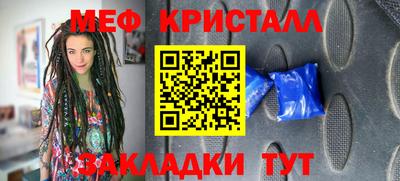 2c-b Рыбинск