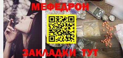прущая мука Рузаевка