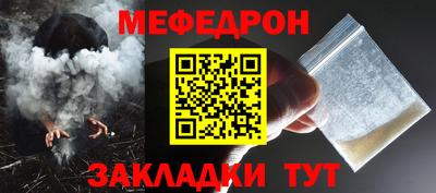 прущая мука Рузаевка