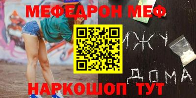 прущая мука Рузаевка