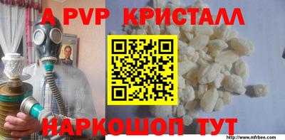 mdma Рязань