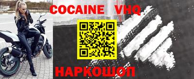 2c-b Рыбинск