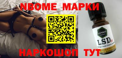 прущая мука Рузаевка