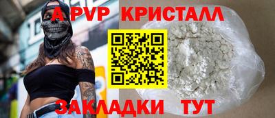 прущая мука Рузаевка