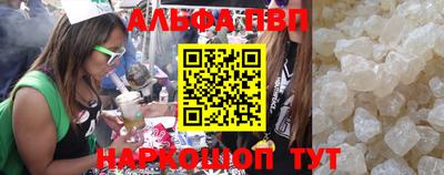 прущая мука Рузаевка