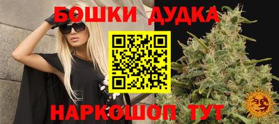прущая мука Рузаевка