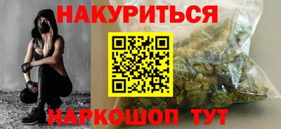 2c-b Рыбинск