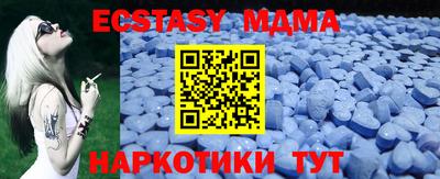 mdma Рязань
