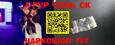 прущая мука Рузаевка
