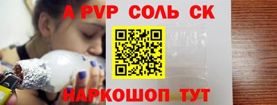 2c-b Рыбинск