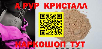 прущая мука Рузаевка