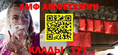 2c-b Рыбинск
