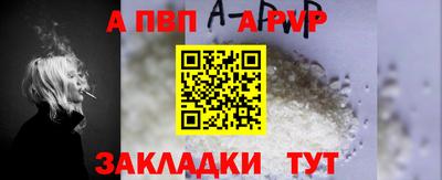 2c-b Рыбинск