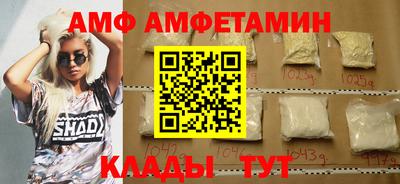 2c-b Рыбинск