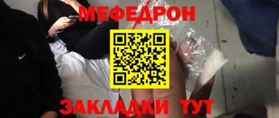 прущая мука Рузаевка