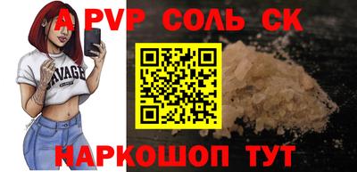 прущая мука Рузаевка