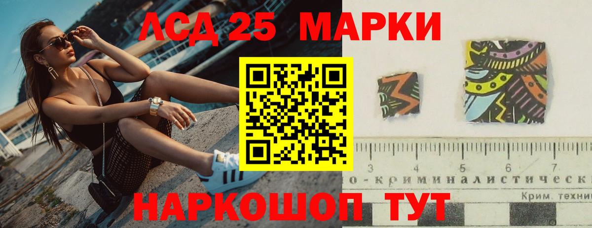 ЛСД экстази кислота Москва