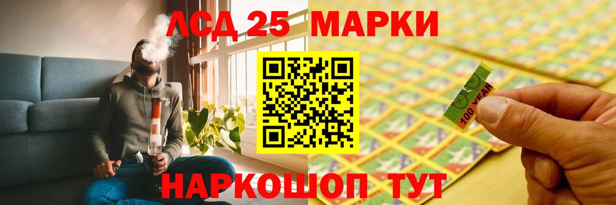   сайт  Лсд 25 экстази ecstasy  Вход с VPN  Москва  LSD-25 экстази кислота 