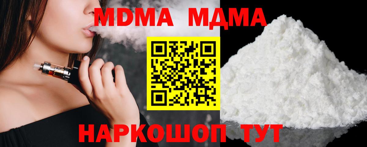 МДМА VHQ Москва