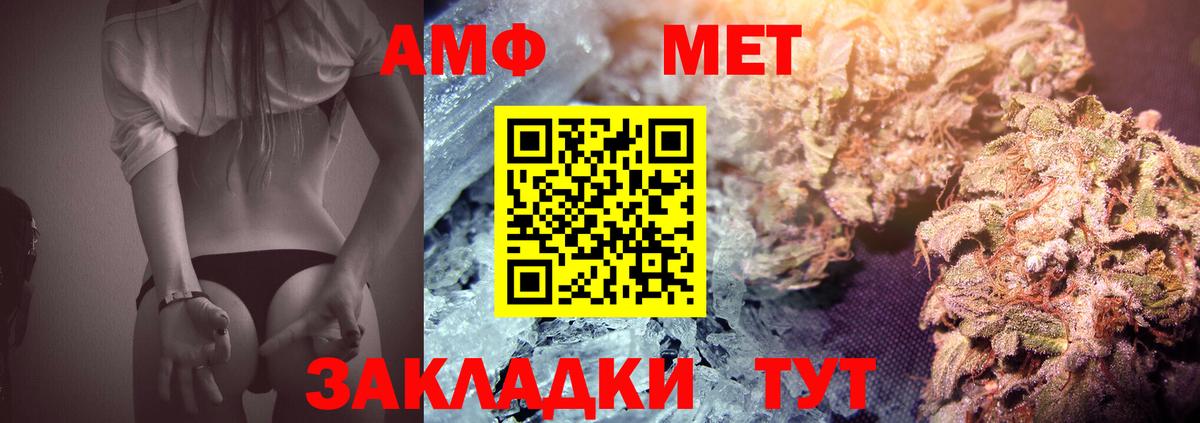 Первитин Methamphetamine  Первитин Methamphetamine  Вход с VPN  Первитин  Москва 